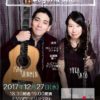 Duo Crois Concert Vol.1 - beyond the...-